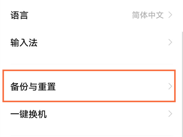 哈利波特神秘电台代码是什么 哈利波特神秘电台代码分享