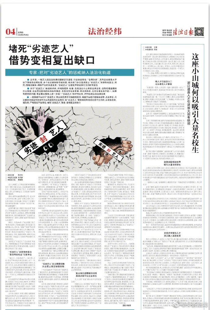 柯南官方海报怎么回事 名侦探柯南官方海报