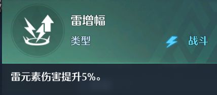 《龙之国物语》卜咕利海湾社交之路任务完成攻略