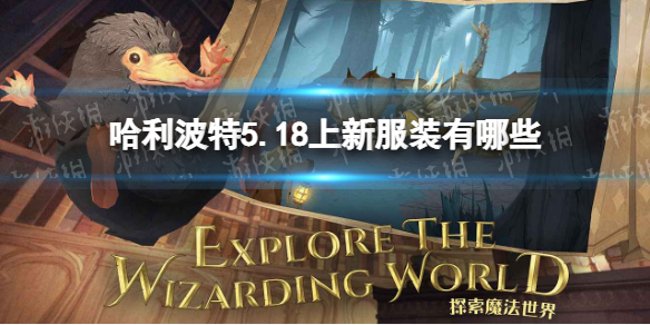 爱租机