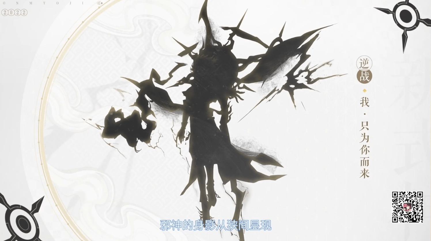 金铲铲之战黑魔执事火男怎么配 金铲铲之战黑魔执事火男阵容搭配推荐