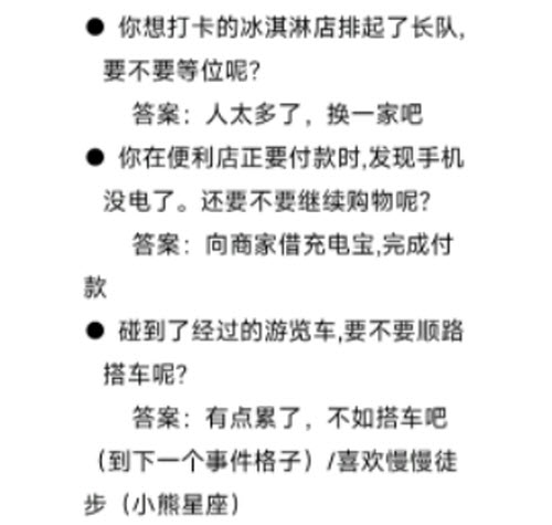 爱租机