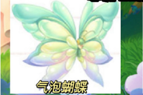 爱租机