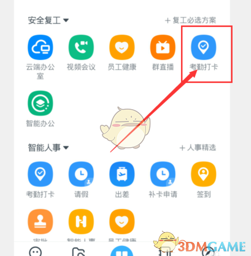 可口的披萨美味的披萨下载中文版没有广告