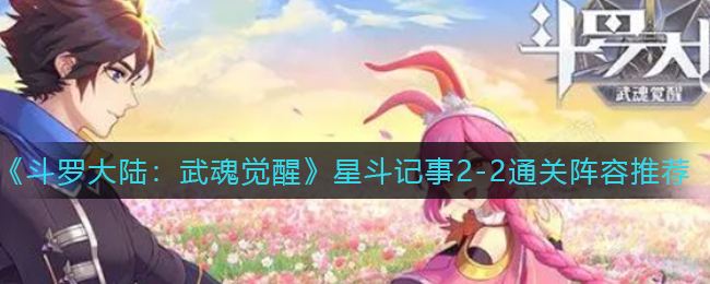 乱世逐鹿魏国舍生忘死阵容攻略