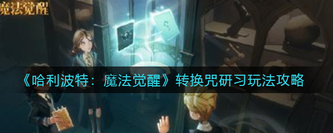 光遇2022年3月17日每日任务怎么玩