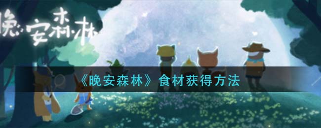 阴阳师烟烟罗御魂怎么搭配