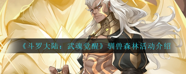 爱租机