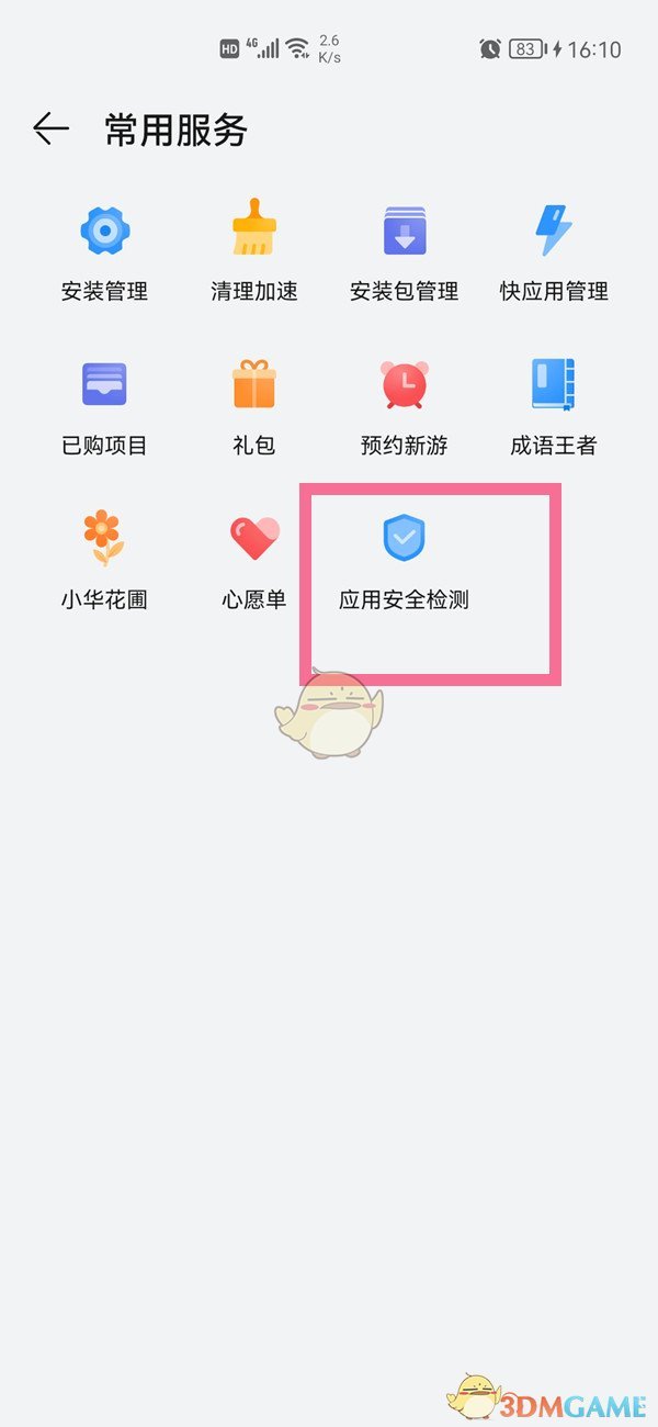孙海洋为孙卓庆祝18岁生日(你怎么看？)