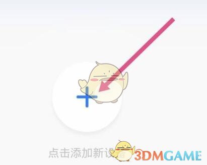 娱乐圈之生存法则第一章攻略