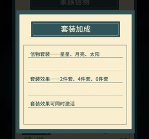 抖音解除密友方法