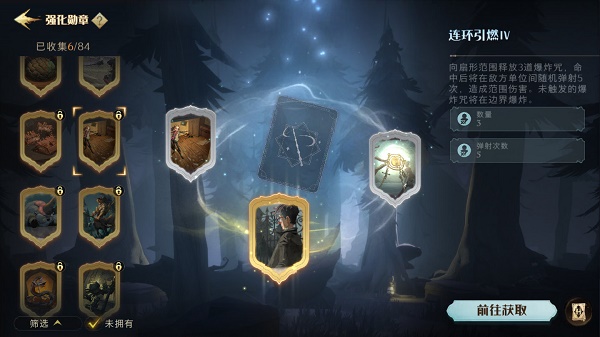 《阴阳师》愿者上钩活动阵容搭配攻略