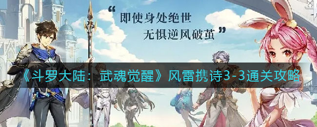 深空之眼双降怒黑区震离操作指南