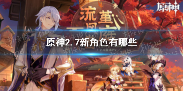 《我的门派》抽取神魂玩法攻略