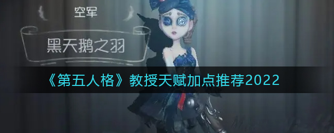 DNF手游韩服鬼剑士武器装扮获得方法