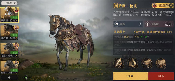 《支付宝》游戏保护功能作用介绍