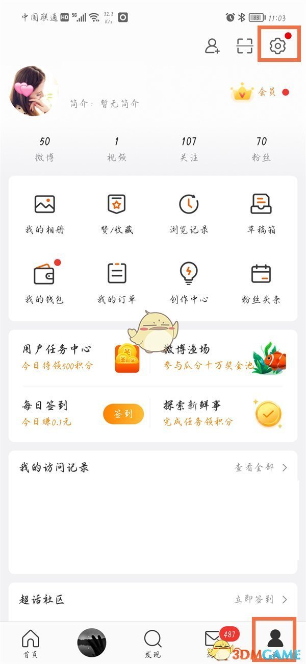明日方舟琴柳皮肤识芳 明日方舟吾导先路琴柳皮肤识芳特效