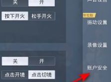 藏精阁破解版