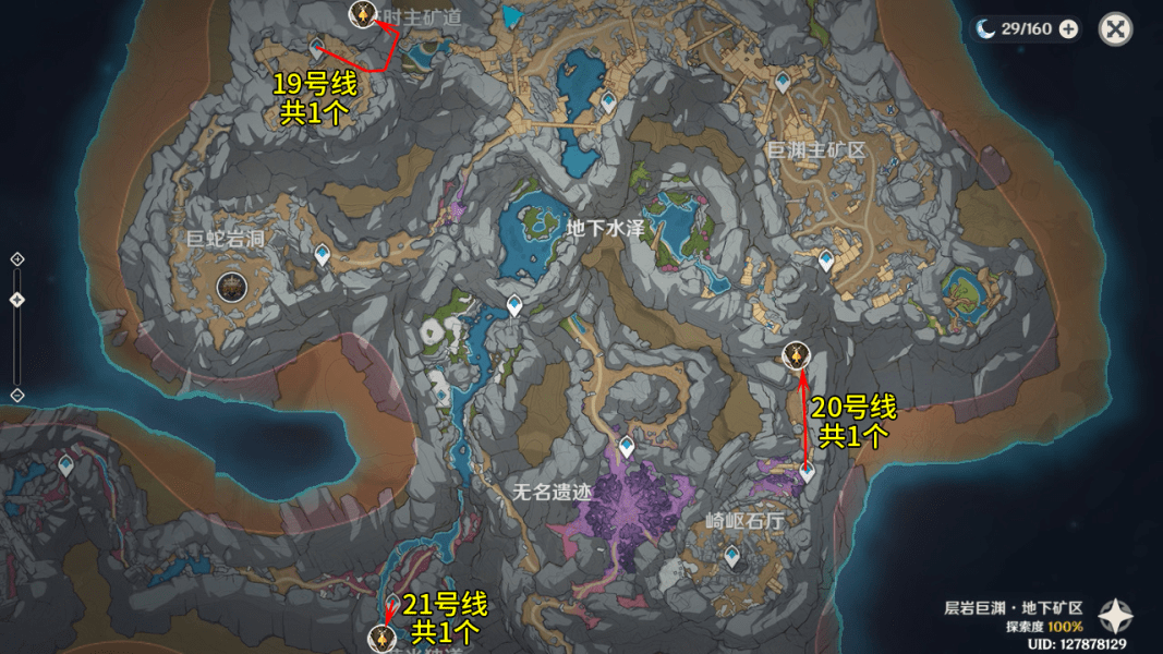 iqoo neo5尺寸