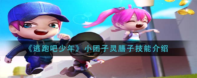奇迹暖暖风云万变女神系怎么搭配 奇迹暖暖风云万变女神系攻略