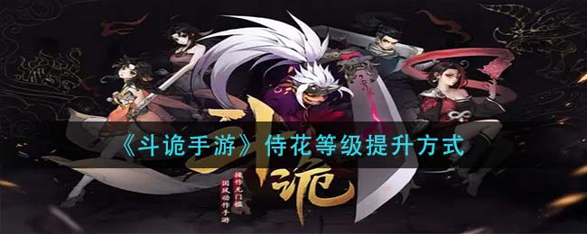 在昨日的推文中参与公众号福利活动有机会获得哪位英雄的新皮肤呢 王者荣耀5月5日每日一题答案