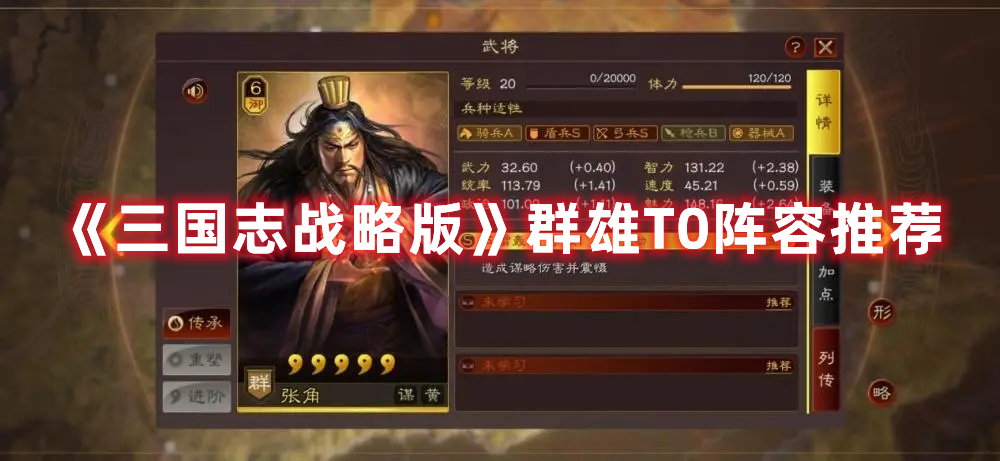 爱租机