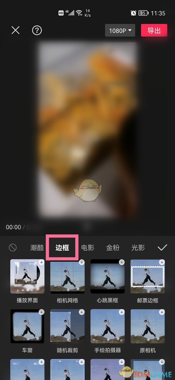 捷停车可以查到位置吗