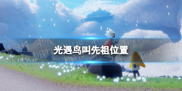 长生祭第一章华容道开启方法