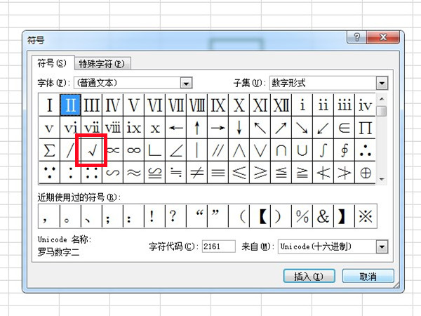 车架号是什么意思 (在哪看车架号)