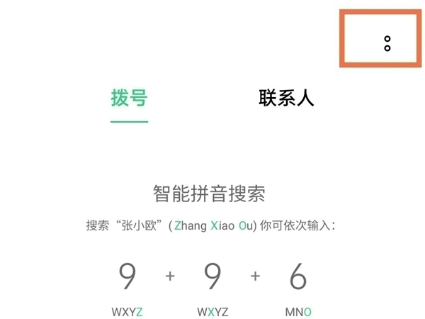 《天地劫：幽城再临》4.2公会战打法攻略