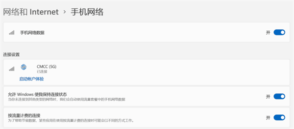 江南百景图猫爪获得方法