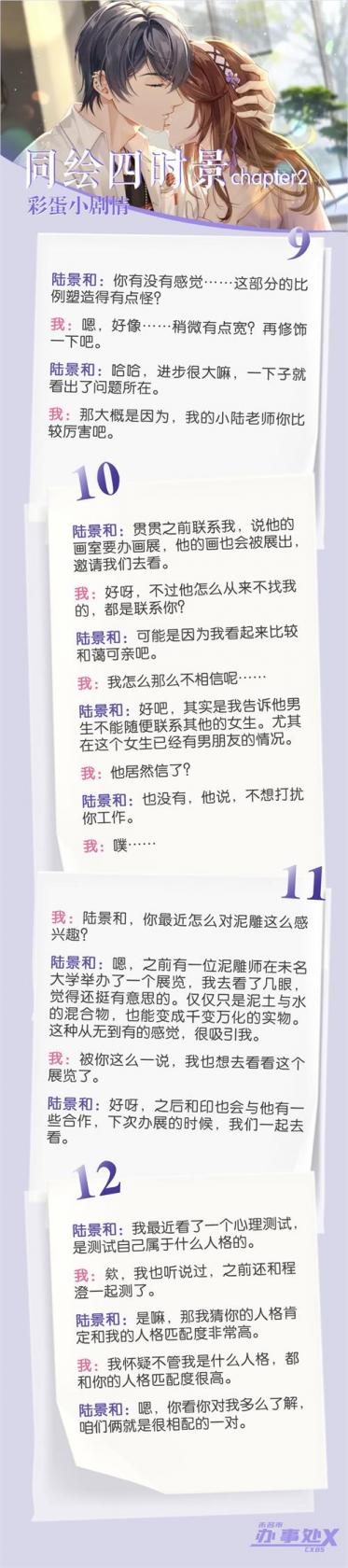 《原神》岩中幽谷解锁方法介绍