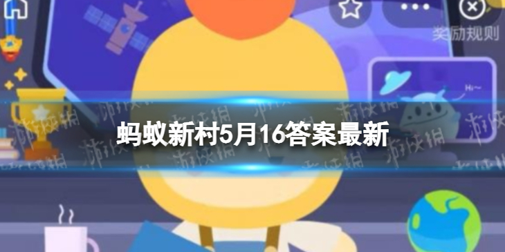 爱租机