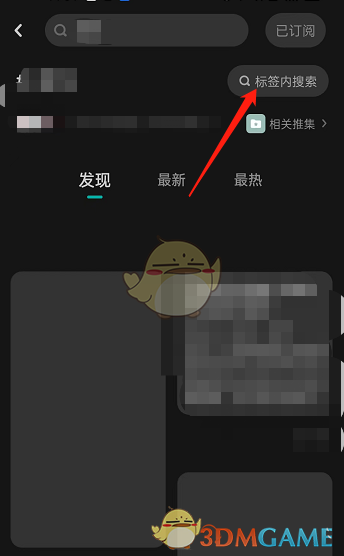 《斗罗大陆》210集预告曝光 比比东与唐三正面对战