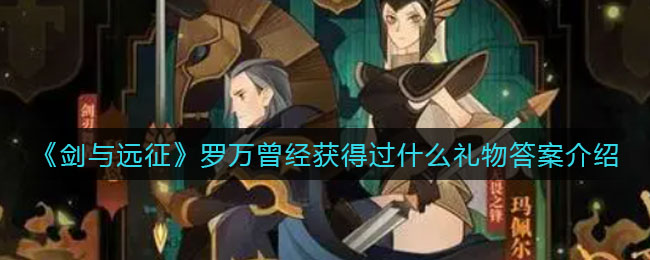 部落冲突4本最强阵型介绍