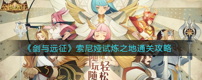 史莱姆王国