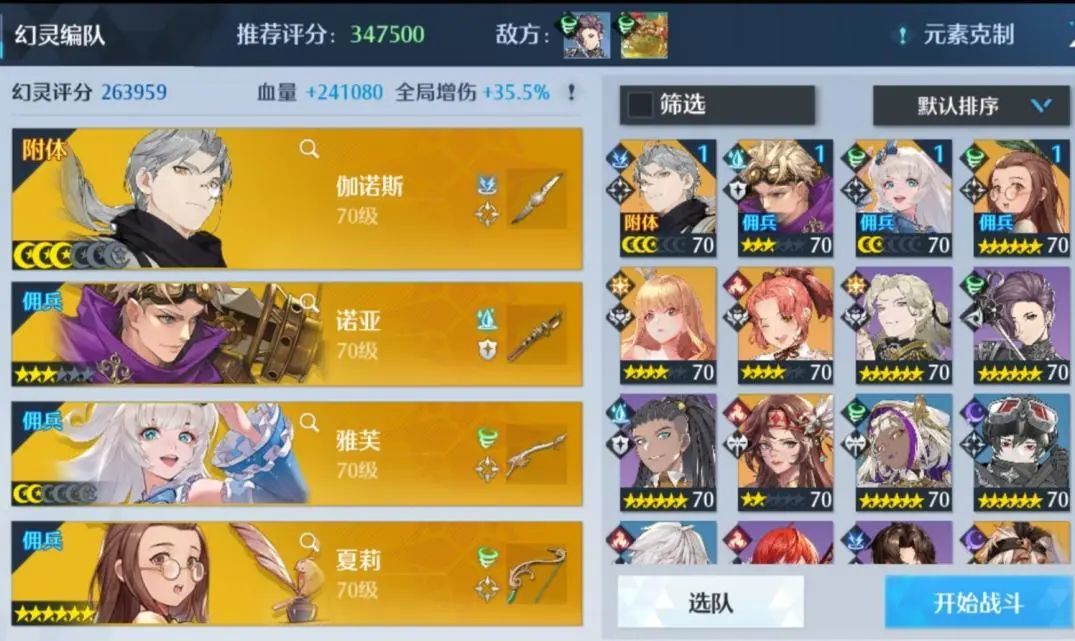 吃什么水果可以减肥（这三种水果不仅瘦身效果好还健康）