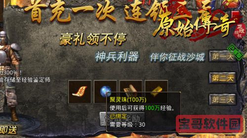 脸都不要了是什么梗 范志毅脸都不要了全文分享