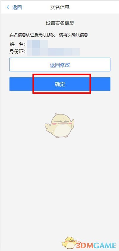 网页上的文字无法复制怎么办