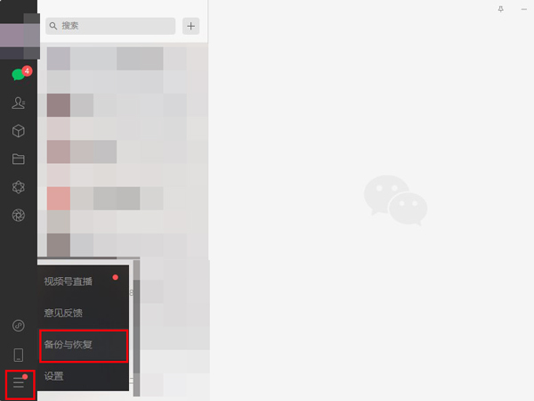 无敌清理王2022最新版