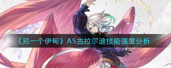 狙击行动跳伞射击