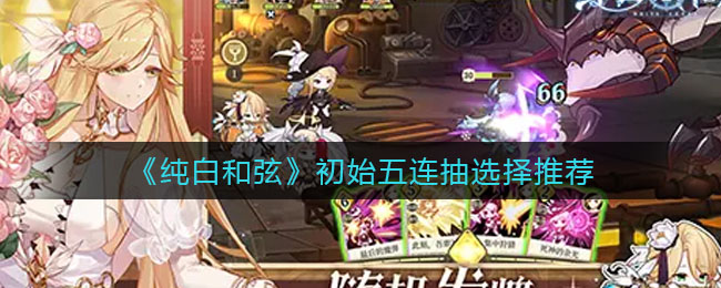 口袋妖怪究极绿宝石5.3二周目攻略 二周目图文通关流程一览