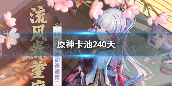 摩尔庄园老虎小桑活动玩法介绍