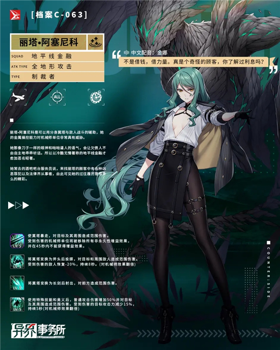 爱租机