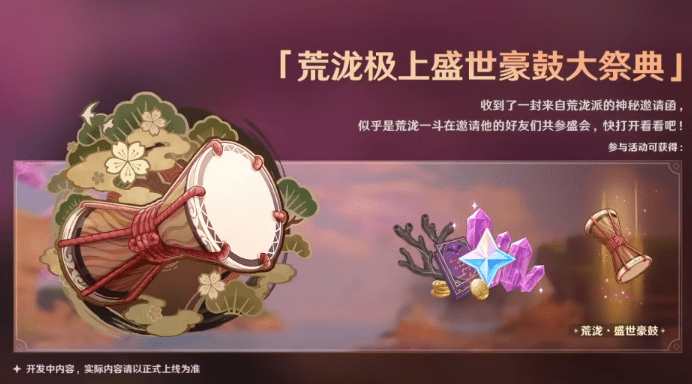 bilibili电脑版怎么连续播放