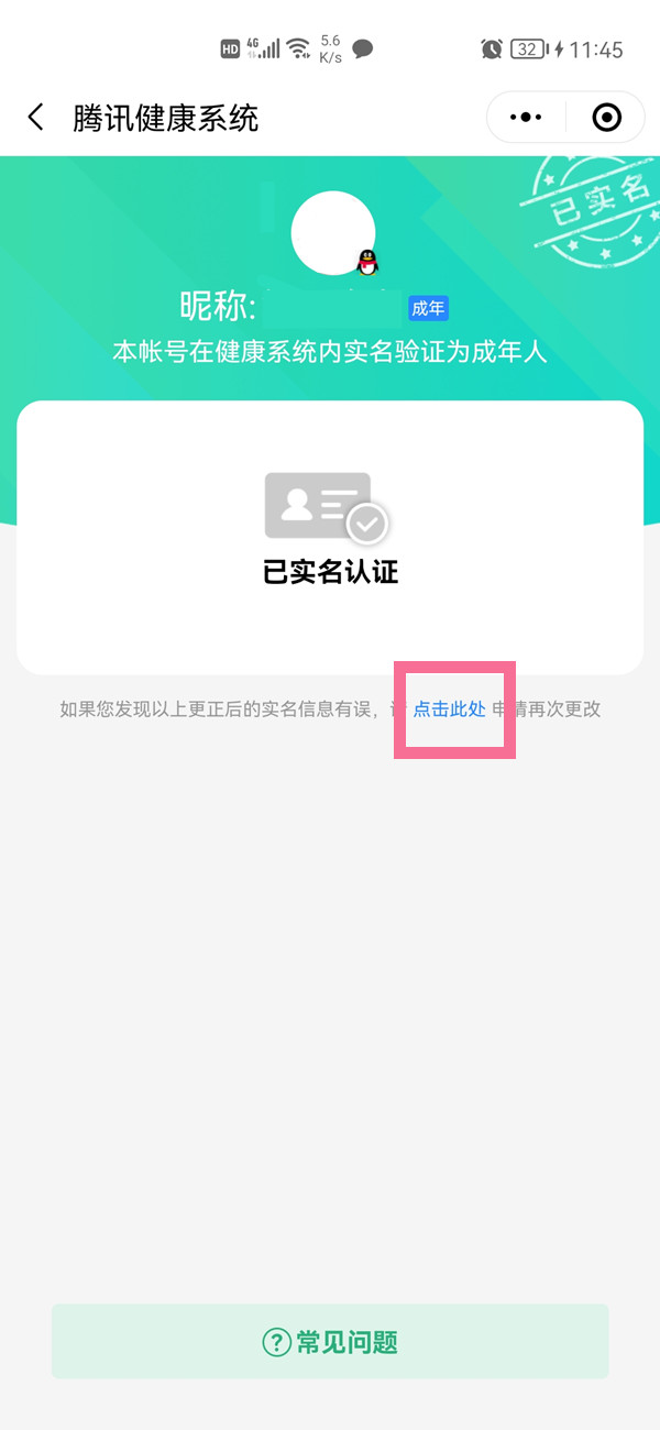 明日方舟三周年活动介绍 明日方舟三周年活动有哪些
