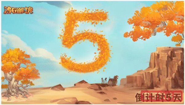口袋妖怪究极绿宝石5.3二周目攻略 二周目图文通关流程一览