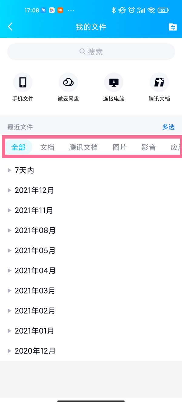 像素大战战争