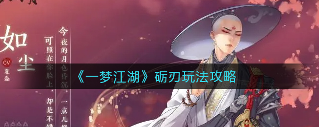 DNF手游韩服怎么删除角色 删除韩文怎么写
