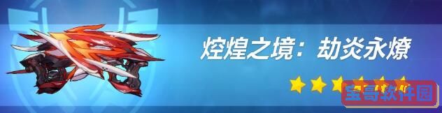 蚂蚁新村4月29日：“中国八渡笋之乡”是？